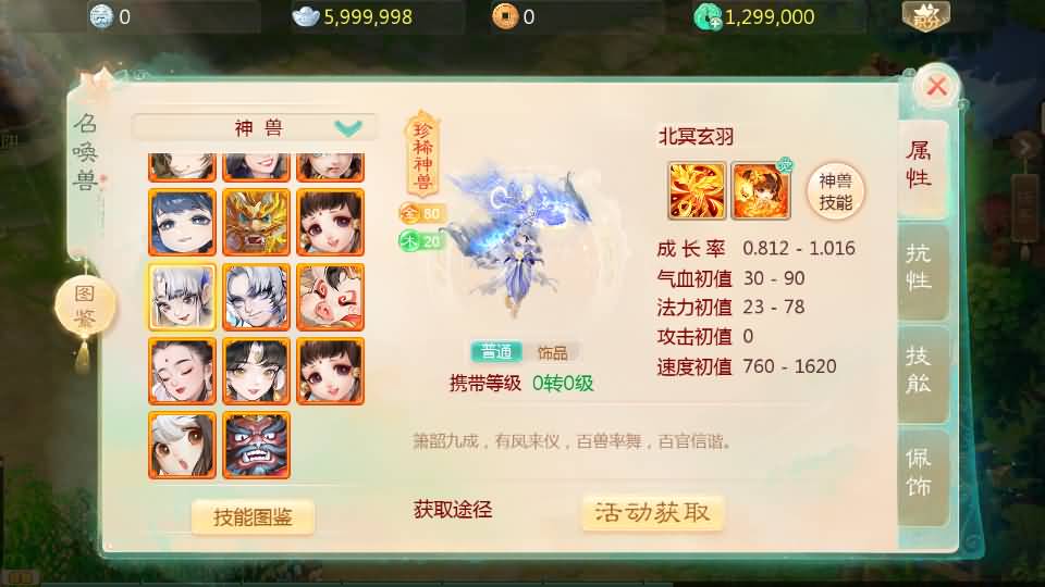 图片[48]源码下载-游戏源码下载-手机游戏源码下载-手机游戏服务端下载-服务端下载-游戏服务端下载-页游服务端下载-页游私服-端游私服-手游私服-游戏私服-网站源码下载-架设工具下载-私服下载【缥缈西游六阶时空闪现大作战】[大话西游手游]全自动搭建服务端+视频搭建教程源码下载-游戏源码下载-手机游戏源码下载-手机游戏服务端下载-服务端下载-游戏服务端下载-页游服务端下载-页游私服-端游私服-手游私服-游戏私服-网站源码下载-架设工具下载-私服下载久似妖气源码网