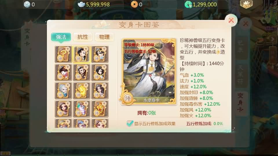 图片[37]源码下载-游戏源码下载-手机游戏源码下载-手机游戏服务端下载-服务端下载-游戏服务端下载-页游服务端下载-页游私服-端游私服-手游私服-游戏私服-网站源码下载-架设工具下载-私服下载【缥缈西游六阶时空闪现大作战】[大话西游手游]全自动搭建服务端+视频搭建教程源码下载-游戏源码下载-手机游戏源码下载-手机游戏服务端下载-服务端下载-游戏服务端下载-页游服务端下载-页游私服-端游私服-手游私服-游戏私服-网站源码下载-架设工具下载-私服下载久似妖气源码网