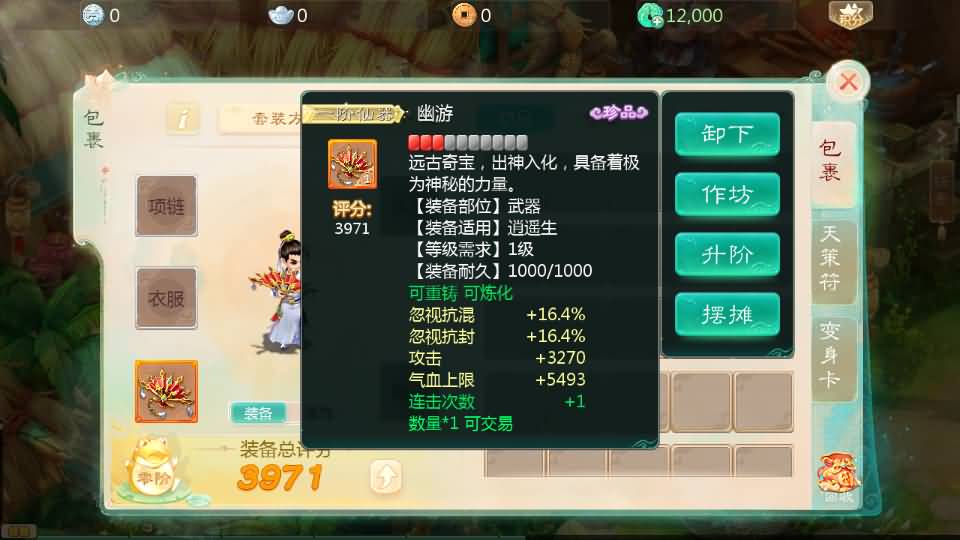 图片[51]源码下载-游戏源码下载-手机游戏源码下载-手机游戏服务端下载-服务端下载-游戏服务端下载-页游服务端下载-页游私服-端游私服-手游私服-游戏私服-网站源码下载-架设工具下载-私服下载【缥缈西游六阶时空闪现大作战】[大话西游手游]全自动搭建服务端+视频搭建教程源码下载-游戏源码下载-手机游戏源码下载-手机游戏服务端下载-服务端下载-游戏服务端下载-页游服务端下载-页游私服-端游私服-手游私服-游戏私服-网站源码下载-架设工具下载-私服下载久似妖气源码网