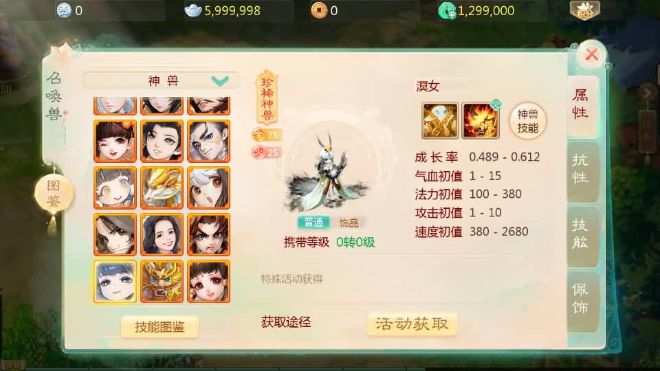 图片[49]源码下载-游戏源码下载-手机游戏源码下载-手机游戏服务端下载-服务端下载-游戏服务端下载-页游服务端下载-页游私服-端游私服-手游私服-游戏私服-网站源码下载-架设工具下载-私服下载【缥缈西游六阶时空闪现大作战】[大话西游手游]全自动搭建服务端+视频搭建教程源码下载-游戏源码下载-手机游戏源码下载-手机游戏服务端下载-服务端下载-游戏服务端下载-页游服务端下载-页游私服-端游私服-手游私服-游戏私服-网站源码下载-架设工具下载-私服下载久似妖气源码网