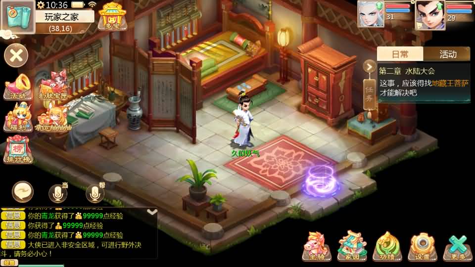 图片[54]源码下载-游戏源码下载-手机游戏源码下载-手机游戏服务端下载-服务端下载-游戏服务端下载-页游服务端下载-页游私服-端游私服-手游私服-游戏私服-网站源码下载-架设工具下载-私服下载【缥缈西游六阶时空闪现大作战】[大话西游手游]全自动搭建服务端+视频搭建教程源码下载-游戏源码下载-手机游戏源码下载-手机游戏服务端下载-服务端下载-游戏服务端下载-页游服务端下载-页游私服-端游私服-手游私服-游戏私服-网站源码下载-架设工具下载-私服下载久似妖气源码网