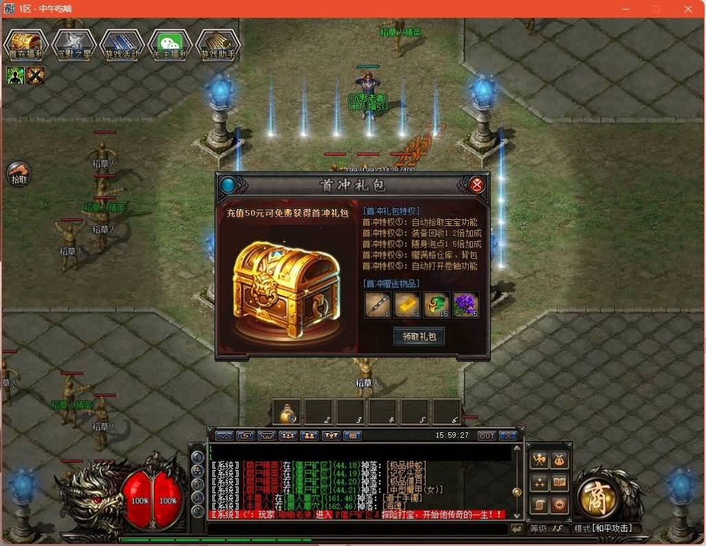 图片[12]源码下载-游戏源码下载-手机游戏源码下载-手机游戏服务端下载-服务端下载-游戏服务端下载-页游服务端下载-页游私服-端游私服-手游私服-游戏私服-网站源码下载-架设工具下载-私服下载【大汉千年沉默暗黑铭文三职业】[GOM引擎]+自动回收+智能假人+视频参考搭建教程源码下载-游戏源码下载-手机游戏源码下载-手机游戏服务端下载-服务端下载-游戏服务端下载-页游服务端下载-页游私服-端游私服-手游私服-游戏私服-网站源码下载-架设工具下载-私服下载久似妖气源码网