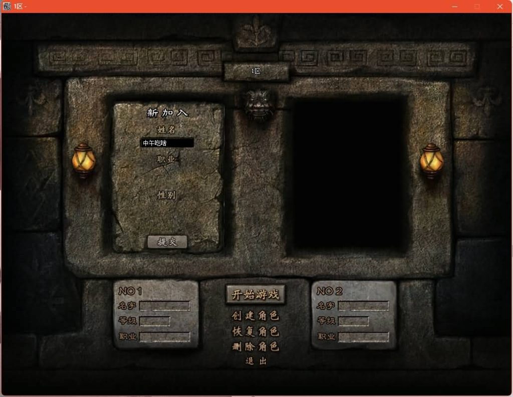 图片[11]源码下载-游戏源码下载-手机游戏源码下载-手机游戏服务端下载-服务端下载-游戏服务端下载-页游服务端下载-页游私服-端游私服-手游私服-游戏私服-网站源码下载-架设工具下载-私服下载【大汉千年沉默暗黑铭文三职业】[GOM引擎]+自动回收+智能假人+视频参考搭建教程源码下载-游戏源码下载-手机游戏源码下载-手机游戏服务端下载-服务端下载-游戏服务端下载-页游服务端下载-页游私服-端游私服-手游私服-游戏私服-网站源码下载-架设工具下载-私服下载久似妖气源码网