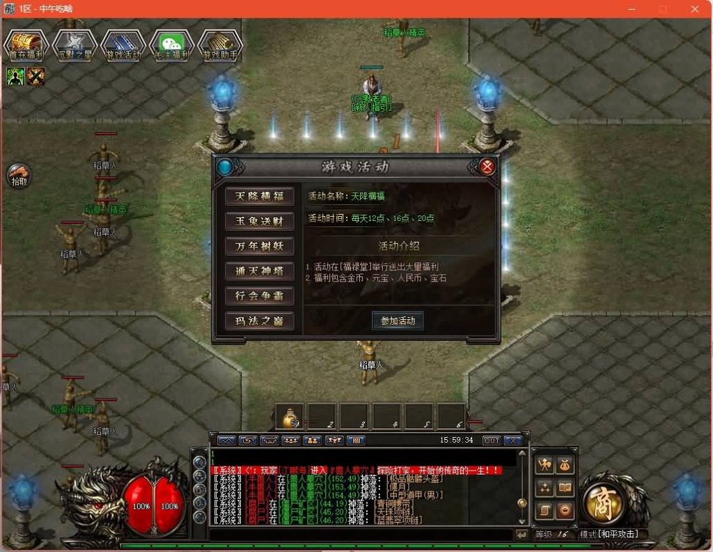 图片[14]源码下载-游戏源码下载-手机游戏源码下载-手机游戏服务端下载-服务端下载-游戏服务端下载-页游服务端下载-页游私服-端游私服-手游私服-游戏私服-网站源码下载-架设工具下载-私服下载【大汉千年沉默暗黑铭文三职业】[GOM引擎]+自动回收+智能假人+视频参考搭建教程源码下载-游戏源码下载-手机游戏源码下载-手机游戏服务端下载-服务端下载-游戏服务端下载-页游服务端下载-页游私服-端游私服-手游私服-游戏私服-网站源码下载-架设工具下载-私服下载久似妖气源码网