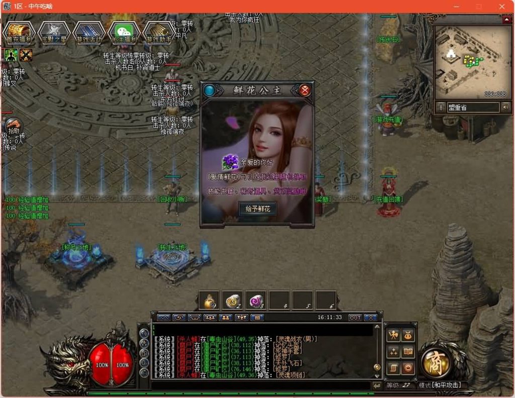 图片[26]源码下载-游戏源码下载-手机游戏源码下载-手机游戏服务端下载-服务端下载-游戏服务端下载-页游服务端下载-页游私服-端游私服-手游私服-游戏私服-网站源码下载-架设工具下载-私服下载【大汉千年沉默暗黑铭文三职业】[GOM引擎]+自动回收+智能假人+视频参考搭建教程源码下载-游戏源码下载-手机游戏源码下载-手机游戏服务端下载-服务端下载-游戏服务端下载-页游服务端下载-页游私服-端游私服-手游私服-游戏私服-网站源码下载-架设工具下载-私服下载久似妖气源码网