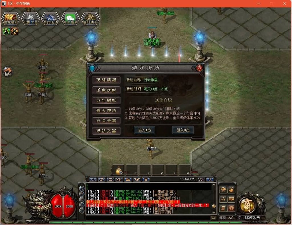 图片[17]源码下载-游戏源码下载-手机游戏源码下载-手机游戏服务端下载-服务端下载-游戏服务端下载-页游服务端下载-页游私服-端游私服-手游私服-游戏私服-网站源码下载-架设工具下载-私服下载【大汉千年沉默暗黑铭文三职业】[GOM引擎]+自动回收+智能假人+视频参考搭建教程源码下载-游戏源码下载-手机游戏源码下载-手机游戏服务端下载-服务端下载-游戏服务端下载-页游服务端下载-页游私服-端游私服-手游私服-游戏私服-网站源码下载-架设工具下载-私服下载久似妖气源码网