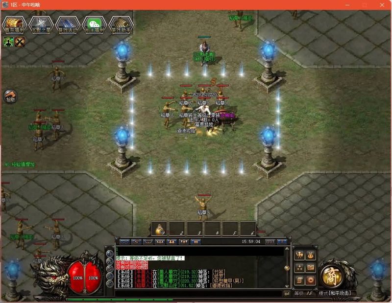 【大汉千年沉默暗黑铭文三职业】[GOM引擎]+自动回收+智能假人+视频参考搭建教程源码下载-游戏源码下载-手机游戏源码下载-手机游戏服务端下载-服务端下载-游戏服务端下载-页游服务端下载-页游私服-端游私服-手游私服-游戏私服-网站源码下载-架设工具下载-私服下载久似妖气源码网