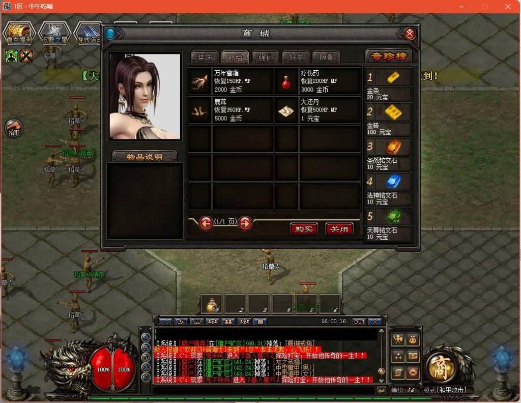 图片[20]源码下载-游戏源码下载-手机游戏源码下载-手机游戏服务端下载-服务端下载-游戏服务端下载-页游服务端下载-页游私服-端游私服-手游私服-游戏私服-网站源码下载-架设工具下载-私服下载【大汉千年沉默暗黑铭文三职业】[GOM引擎]+自动回收+智能假人+视频参考搭建教程源码下载-游戏源码下载-手机游戏源码下载-手机游戏服务端下载-服务端下载-游戏服务端下载-页游服务端下载-页游私服-端游私服-手游私服-游戏私服-网站源码下载-架设工具下载-私服下载久似妖气源码网