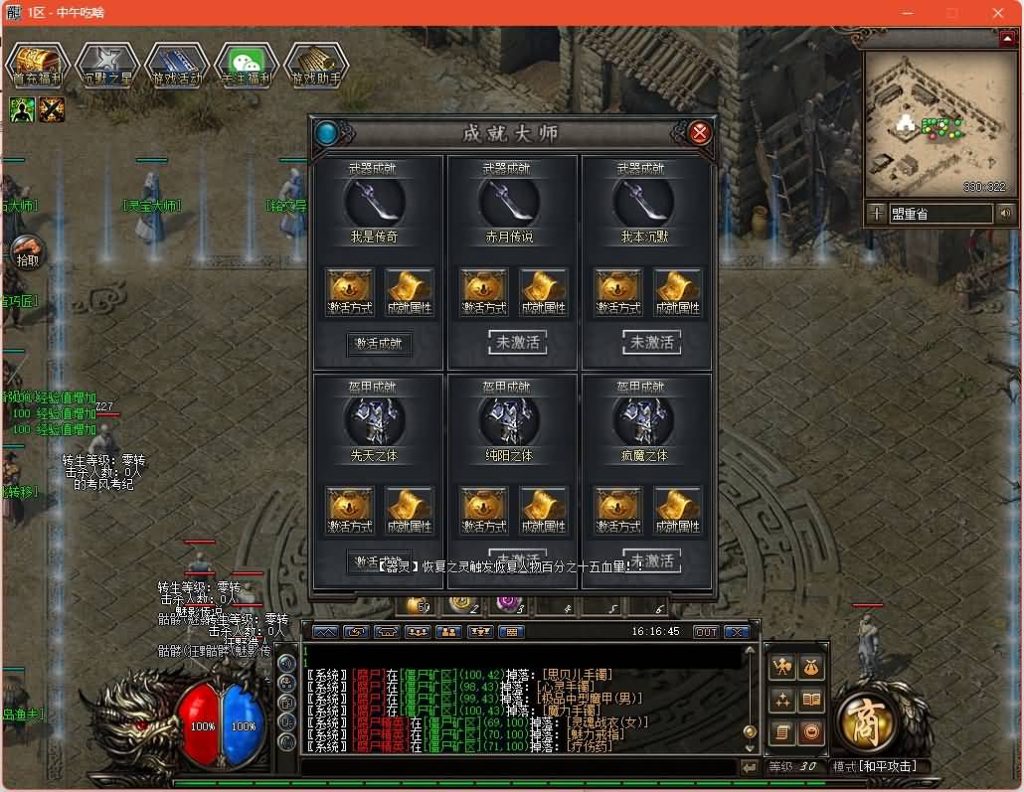 图片[35]源码下载-游戏源码下载-手机游戏源码下载-手机游戏服务端下载-服务端下载-游戏服务端下载-页游服务端下载-页游私服-端游私服-手游私服-游戏私服-网站源码下载-架设工具下载-私服下载【大汉千年沉默暗黑铭文三职业】[GOM引擎]+自动回收+智能假人+视频参考搭建教程源码下载-游戏源码下载-手机游戏源码下载-手机游戏服务端下载-服务端下载-游戏服务端下载-页游服务端下载-页游私服-端游私服-手游私服-游戏私服-网站源码下载-架设工具下载-私服下载久似妖气源码网