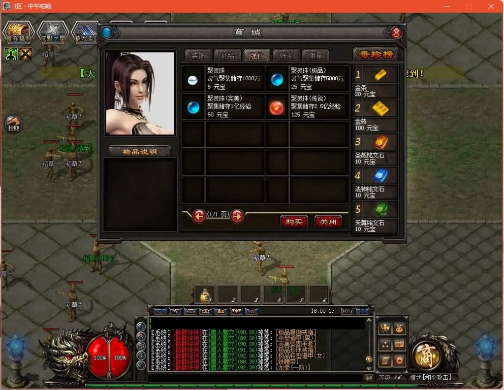 图片[21]源码下载-游戏源码下载-手机游戏源码下载-手机游戏服务端下载-服务端下载-游戏服务端下载-页游服务端下载-页游私服-端游私服-手游私服-游戏私服-网站源码下载-架设工具下载-私服下载【大汉千年沉默暗黑铭文三职业】[GOM引擎]+自动回收+智能假人+视频参考搭建教程源码下载-游戏源码下载-手机游戏源码下载-手机游戏服务端下载-服务端下载-游戏服务端下载-页游服务端下载-页游私服-端游私服-手游私服-游戏私服-网站源码下载-架设工具下载-私服下载久似妖气源码网