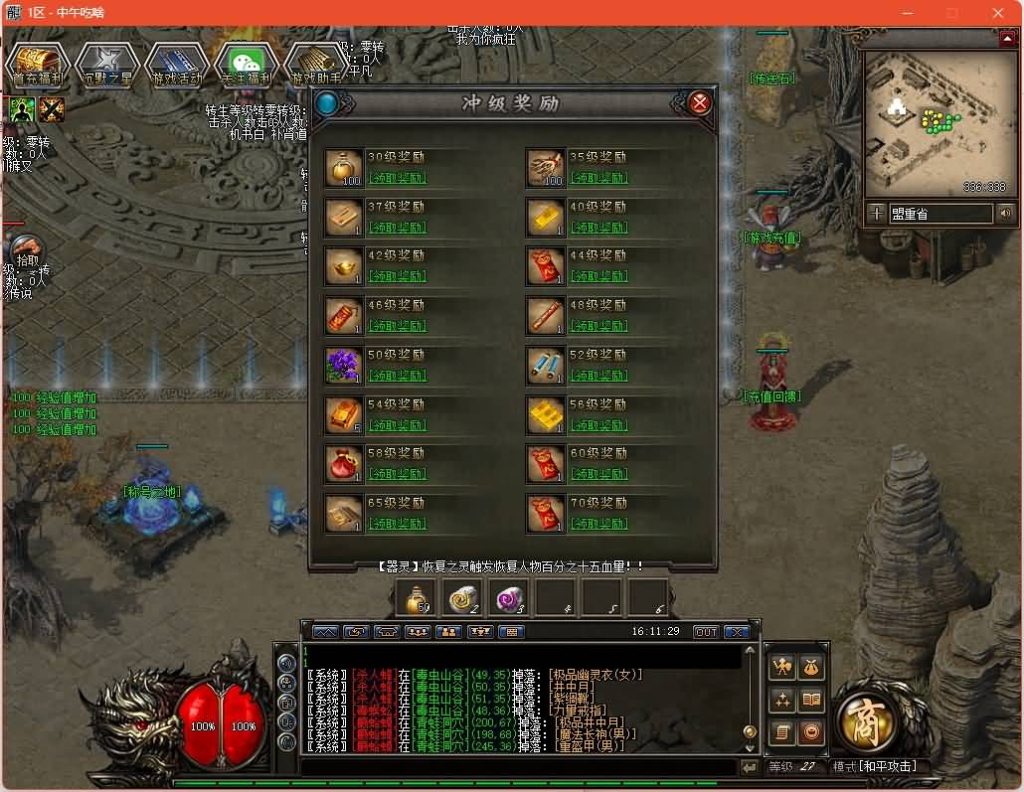 图片[25]源码下载-游戏源码下载-手机游戏源码下载-手机游戏服务端下载-服务端下载-游戏服务端下载-页游服务端下载-页游私服-端游私服-手游私服-游戏私服-网站源码下载-架设工具下载-私服下载【大汉千年沉默暗黑铭文三职业】[GOM引擎]+自动回收+智能假人+视频参考搭建教程源码下载-游戏源码下载-手机游戏源码下载-手机游戏服务端下载-服务端下载-游戏服务端下载-页游服务端下载-页游私服-端游私服-手游私服-游戏私服-网站源码下载-架设工具下载-私服下载久似妖气源码网