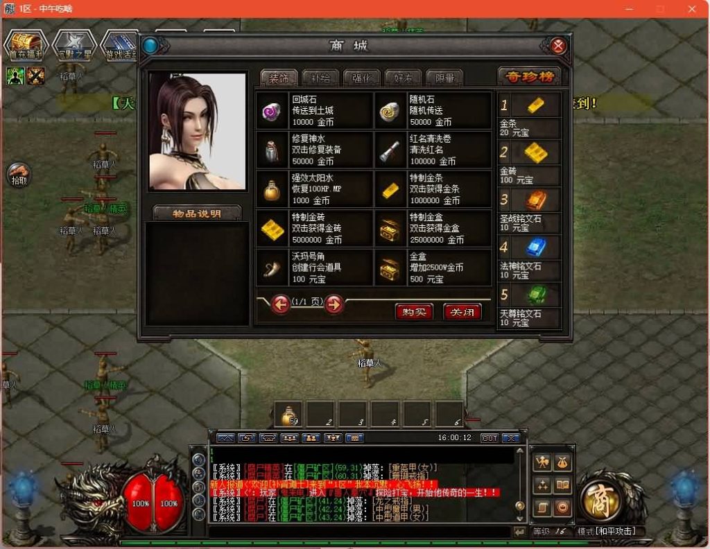 图片[19]源码下载-游戏源码下载-手机游戏源码下载-手机游戏服务端下载-服务端下载-游戏服务端下载-页游服务端下载-页游私服-端游私服-手游私服-游戏私服-网站源码下载-架设工具下载-私服下载【大汉千年沉默暗黑铭文三职业】[GOM引擎]+自动回收+智能假人+视频参考搭建教程源码下载-游戏源码下载-手机游戏源码下载-手机游戏服务端下载-服务端下载-游戏服务端下载-页游服务端下载-页游私服-端游私服-手游私服-游戏私服-网站源码下载-架设工具下载-私服下载久似妖气源码网