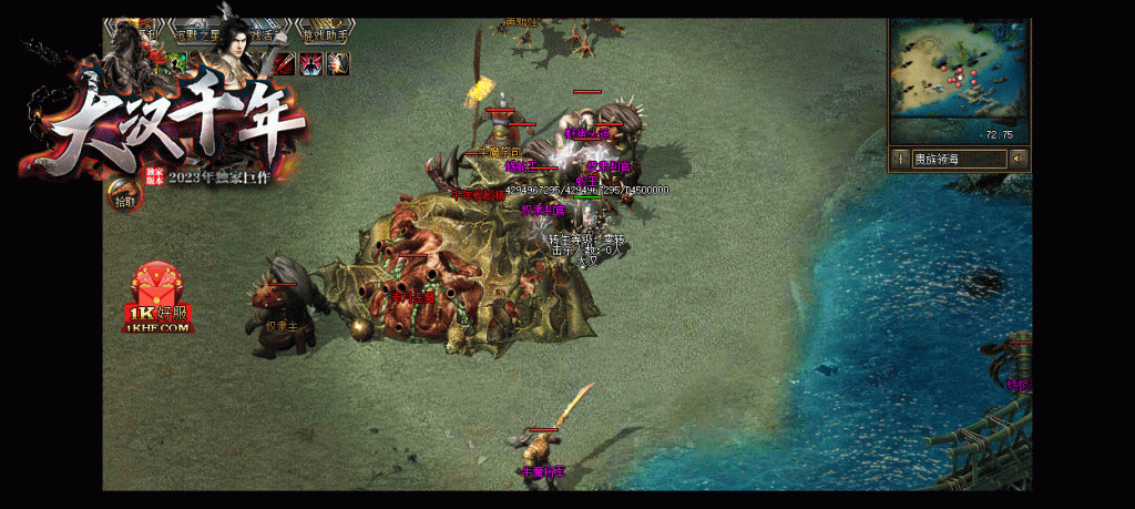 图片[7]源码下载-游戏源码下载-手机游戏源码下载-手机游戏服务端下载-服务端下载-游戏服务端下载-页游服务端下载-页游私服-端游私服-手游私服-游戏私服-网站源码下载-架设工具下载-私服下载【大汉千年沉默暗黑铭文三职业】[GOM引擎]+自动回收+智能假人+视频参考搭建教程源码下载-游戏源码下载-手机游戏源码下载-手机游戏服务端下载-服务端下载-游戏服务端下载-页游服务端下载-页游私服-端游私服-手游私服-游戏私服-网站源码下载-架设工具下载-私服下载久似妖气源码网