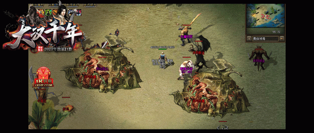 图片[5]源码下载-游戏源码下载-手机游戏源码下载-手机游戏服务端下载-服务端下载-游戏服务端下载-页游服务端下载-页游私服-端游私服-手游私服-游戏私服-网站源码下载-架设工具下载-私服下载【大汉千年沉默暗黑铭文三职业】[GOM引擎]+自动回收+智能假人+视频参考搭建教程源码下载-游戏源码下载-手机游戏源码下载-手机游戏服务端下载-服务端下载-游戏服务端下载-页游服务端下载-页游私服-端游私服-手游私服-游戏私服-网站源码下载-架设工具下载-私服下载久似妖气源码网