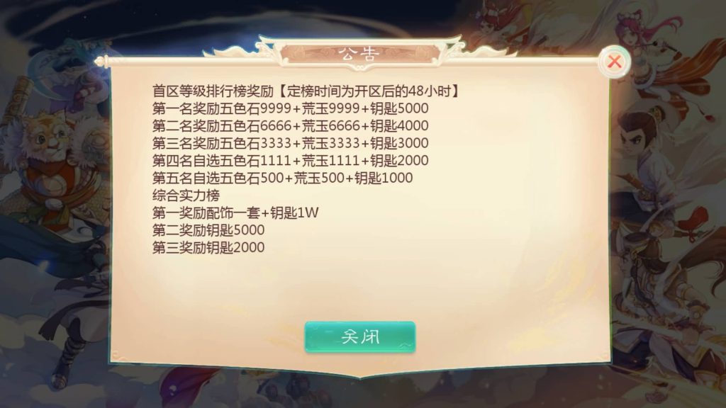 图片[4]源码下载-游戏源码下载-手机游戏源码下载-手机游戏服务端下载-服务端下载-游戏服务端下载-页游服务端下载-页游私服-端游私服-手游私服-游戏私服-网站源码下载-架设工具下载-私服下载【最新引擎之缥缈六阶八卦修复版】[大话西游手游]全自动搭建服务端+视频搭建教程源码下载-游戏源码下载-手机游戏源码下载-手机游戏服务端下载-服务端下载-游戏服务端下载-页游服务端下载-页游私服-端游私服-手游私服-游戏私服-网站源码下载-架设工具下载-私服下载久似妖气源码网