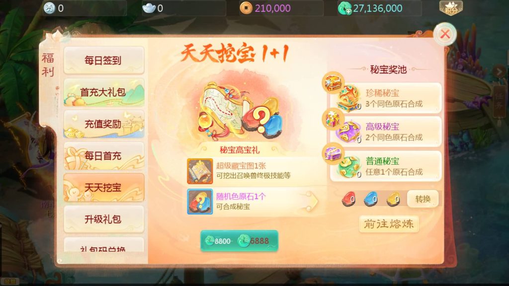 图片[11]源码下载-游戏源码下载-手机游戏源码下载-手机游戏服务端下载-服务端下载-游戏服务端下载-页游服务端下载-页游私服-端游私服-手游私服-游戏私服-网站源码下载-架设工具下载-私服下载【最新引擎之缥缈六阶八卦修复版】[大话西游手游]全自动搭建服务端+视频搭建教程源码下载-游戏源码下载-手机游戏源码下载-手机游戏服务端下载-服务端下载-游戏服务端下载-页游服务端下载-页游私服-端游私服-手游私服-游戏私服-网站源码下载-架设工具下载-私服下载久似妖气源码网