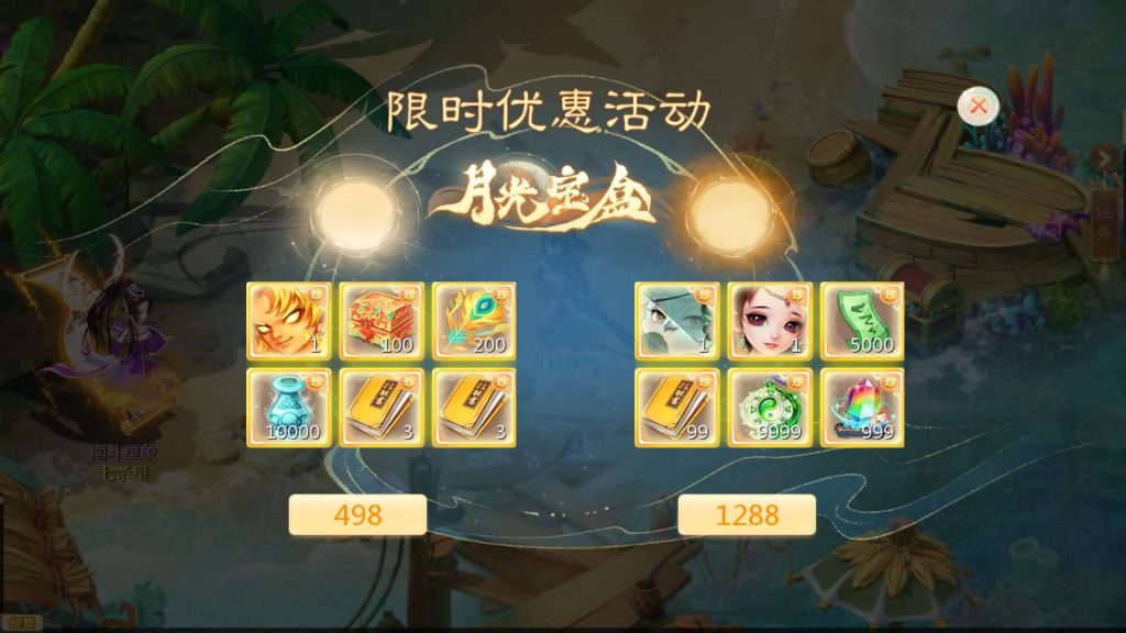 图片[17]源码下载-游戏源码下载-手机游戏源码下载-手机游戏服务端下载-服务端下载-游戏服务端下载-页游服务端下载-页游私服-端游私服-手游私服-游戏私服-网站源码下载-架设工具下载-私服下载【最新引擎之缥缈六阶八卦修复版】[大话西游手游]全自动搭建服务端+视频搭建教程源码下载-游戏源码下载-手机游戏源码下载-手机游戏服务端下载-服务端下载-游戏服务端下载-页游服务端下载-页游私服-端游私服-手游私服-游戏私服-网站源码下载-架设工具下载-私服下载久似妖气源码网