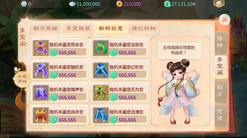 图片[3]源码下载-游戏源码下载-手机游戏源码下载-手机游戏服务端下载-服务端下载-游戏服务端下载-页游服务端下载-页游私服-端游私服-手游私服-游戏私服-网站源码下载-架设工具下载-私服下载【最新引擎之缥缈六阶八卦修复版】[大话西游手游]全自动搭建服务端+视频搭建教程源码下载-游戏源码下载-手机游戏源码下载-手机游戏服务端下载-服务端下载-游戏服务端下载-页游服务端下载-页游私服-端游私服-手游私服-游戏私服-网站源码下载-架设工具下载-私服下载久似妖气源码网