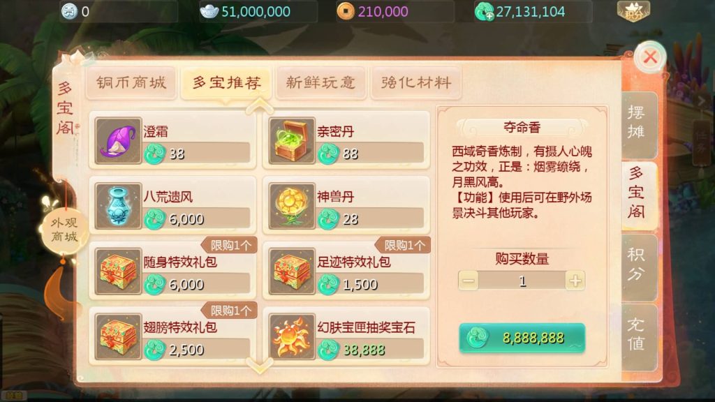 图片[21]源码下载-游戏源码下载-手机游戏源码下载-手机游戏服务端下载-服务端下载-游戏服务端下载-页游服务端下载-页游私服-端游私服-手游私服-游戏私服-网站源码下载-架设工具下载-私服下载【最新引擎之缥缈六阶八卦修复版】[大话西游手游]全自动搭建服务端+视频搭建教程源码下载-游戏源码下载-手机游戏源码下载-手机游戏服务端下载-服务端下载-游戏服务端下载-页游服务端下载-页游私服-端游私服-手游私服-游戏私服-网站源码下载-架设工具下载-私服下载久似妖气源码网