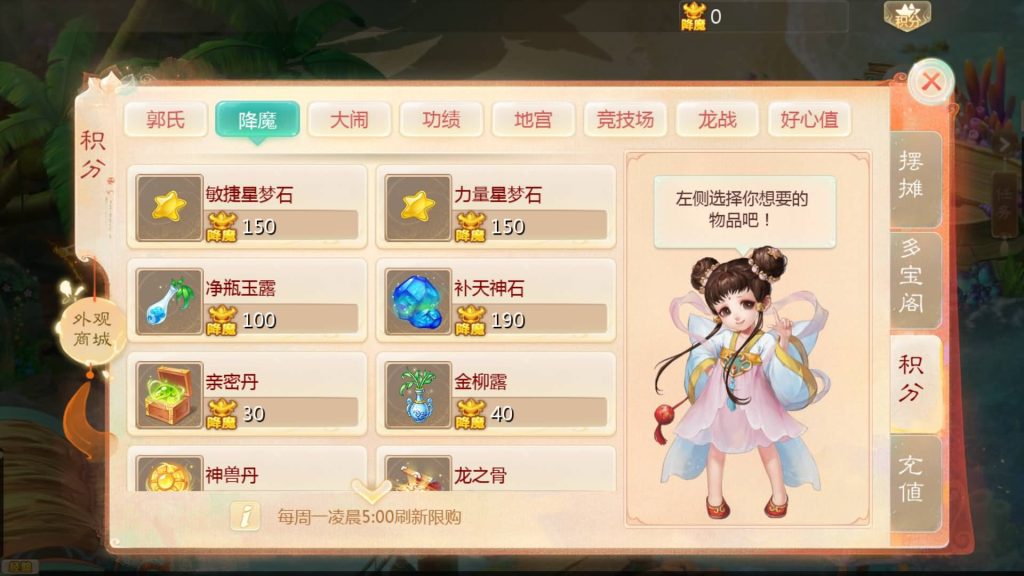 图片[27]源码下载-游戏源码下载-手机游戏源码下载-手机游戏服务端下载-服务端下载-游戏服务端下载-页游服务端下载-页游私服-端游私服-手游私服-游戏私服-网站源码下载-架设工具下载-私服下载【最新引擎之缥缈六阶八卦修复版】[大话西游手游]全自动搭建服务端+视频搭建教程源码下载-游戏源码下载-手机游戏源码下载-手机游戏服务端下载-服务端下载-游戏服务端下载-页游服务端下载-页游私服-端游私服-手游私服-游戏私服-网站源码下载-架设工具下载-私服下载久似妖气源码网