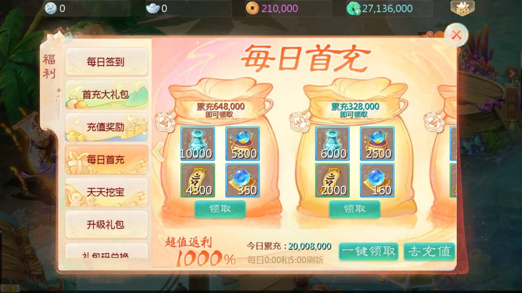 图片[10]源码下载-游戏源码下载-手机游戏源码下载-手机游戏服务端下载-服务端下载-游戏服务端下载-页游服务端下载-页游私服-端游私服-手游私服-游戏私服-网站源码下载-架设工具下载-私服下载【最新引擎之缥缈六阶八卦修复版】[大话西游手游]全自动搭建服务端+视频搭建教程源码下载-游戏源码下载-手机游戏源码下载-手机游戏服务端下载-服务端下载-游戏服务端下载-页游服务端下载-页游私服-端游私服-手游私服-游戏私服-网站源码下载-架设工具下载-私服下载久似妖气源码网