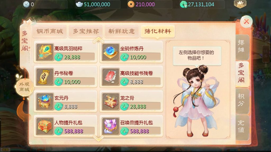 图片[25]源码下载-游戏源码下载-手机游戏源码下载-手机游戏服务端下载-服务端下载-游戏服务端下载-页游服务端下载-页游私服-端游私服-手游私服-游戏私服-网站源码下载-架设工具下载-私服下载【最新引擎之缥缈六阶八卦修复版】[大话西游手游]全自动搭建服务端+视频搭建教程源码下载-游戏源码下载-手机游戏源码下载-手机游戏服务端下载-服务端下载-游戏服务端下载-页游服务端下载-页游私服-端游私服-手游私服-游戏私服-网站源码下载-架设工具下载-私服下载久似妖气源码网