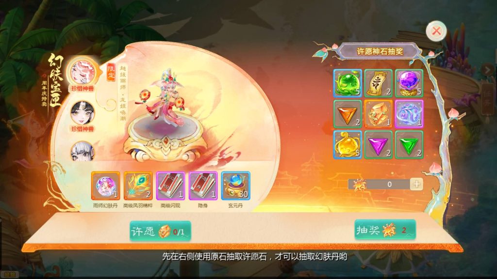 图片[14]源码下载-游戏源码下载-手机游戏源码下载-手机游戏服务端下载-服务端下载-游戏服务端下载-页游服务端下载-页游私服-端游私服-手游私服-游戏私服-网站源码下载-架设工具下载-私服下载【最新引擎之缥缈六阶八卦修复版】[大话西游手游]全自动搭建服务端+视频搭建教程源码下载-游戏源码下载-手机游戏源码下载-手机游戏服务端下载-服务端下载-游戏服务端下载-页游服务端下载-页游私服-端游私服-手游私服-游戏私服-网站源码下载-架设工具下载-私服下载久似妖气源码网