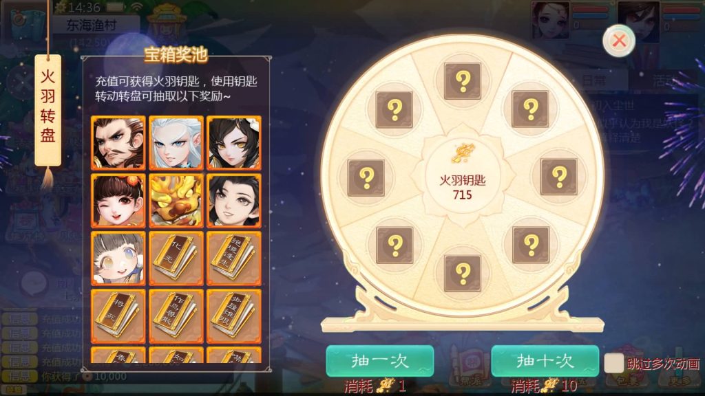 图片[16]源码下载-游戏源码下载-手机游戏源码下载-手机游戏服务端下载-服务端下载-游戏服务端下载-页游服务端下载-页游私服-端游私服-手游私服-游戏私服-网站源码下载-架设工具下载-私服下载【最新引擎之缥缈六阶八卦修复版】[大话西游手游]全自动搭建服务端+视频搭建教程源码下载-游戏源码下载-手机游戏源码下载-手机游戏服务端下载-服务端下载-游戏服务端下载-页游服务端下载-页游私服-端游私服-手游私服-游戏私服-网站源码下载-架设工具下载-私服下载久似妖气源码网