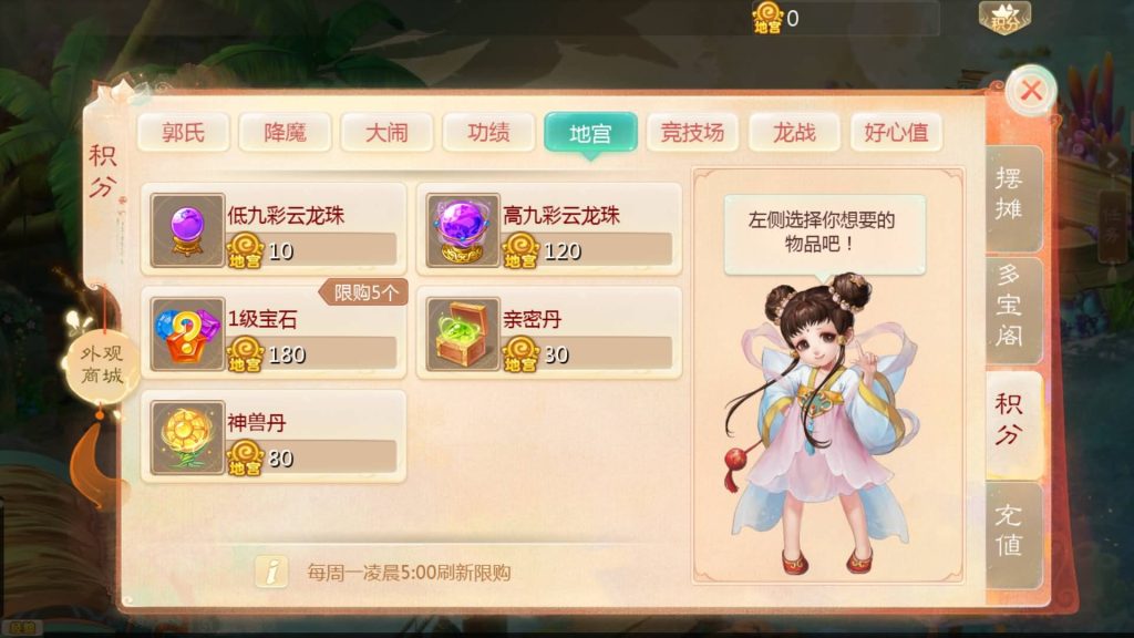 图片[31]源码下载-游戏源码下载-手机游戏源码下载-手机游戏服务端下载-服务端下载-游戏服务端下载-页游服务端下载-页游私服-端游私服-手游私服-游戏私服-网站源码下载-架设工具下载-私服下载【最新引擎之缥缈六阶八卦修复版】[大话西游手游]全自动搭建服务端+视频搭建教程源码下载-游戏源码下载-手机游戏源码下载-手机游戏服务端下载-服务端下载-游戏服务端下载-页游服务端下载-页游私服-端游私服-手游私服-游戏私服-网站源码下载-架设工具下载-私服下载久似妖气源码网