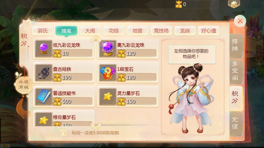 图片[28]源码下载-游戏源码下载-手机游戏源码下载-手机游戏服务端下载-服务端下载-游戏服务端下载-页游服务端下载-页游私服-端游私服-手游私服-游戏私服-网站源码下载-架设工具下载-私服下载【最新引擎之缥缈六阶八卦修复版】[大话西游手游]全自动搭建服务端+视频搭建教程源码下载-游戏源码下载-手机游戏源码下载-手机游戏服务端下载-服务端下载-游戏服务端下载-页游服务端下载-页游私服-端游私服-手游私服-游戏私服-网站源码下载-架设工具下载-私服下载久似妖气源码网