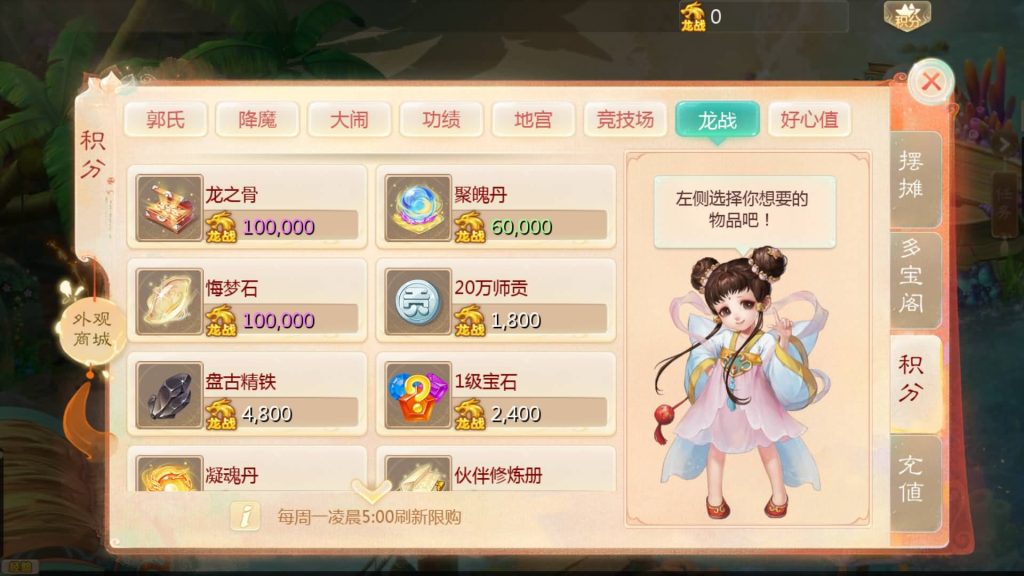 图片[33]源码下载-游戏源码下载-手机游戏源码下载-手机游戏服务端下载-服务端下载-游戏服务端下载-页游服务端下载-页游私服-端游私服-手游私服-游戏私服-网站源码下载-架设工具下载-私服下载【最新引擎之缥缈六阶八卦修复版】[大话西游手游]全自动搭建服务端+视频搭建教程源码下载-游戏源码下载-手机游戏源码下载-手机游戏服务端下载-服务端下载-游戏服务端下载-页游服务端下载-页游私服-端游私服-手游私服-游戏私服-网站源码下载-架设工具下载-私服下载久似妖气源码网