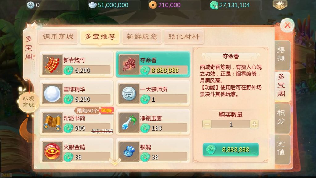 图片[20]源码下载-游戏源码下载-手机游戏源码下载-手机游戏服务端下载-服务端下载-游戏服务端下载-页游服务端下载-页游私服-端游私服-手游私服-游戏私服-网站源码下载-架设工具下载-私服下载【最新引擎之缥缈六阶八卦修复版】[大话西游手游]全自动搭建服务端+视频搭建教程源码下载-游戏源码下载-手机游戏源码下载-手机游戏服务端下载-服务端下载-游戏服务端下载-页游服务端下载-页游私服-端游私服-手游私服-游戏私服-网站源码下载-架设工具下载-私服下载久似妖气源码网