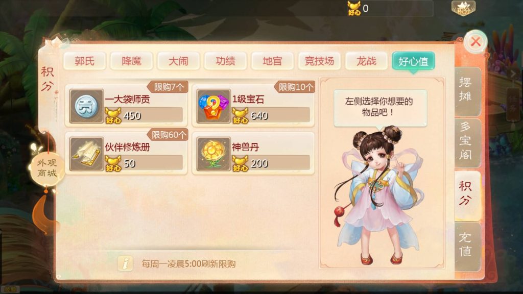 图片[34]源码下载-游戏源码下载-手机游戏源码下载-手机游戏服务端下载-服务端下载-游戏服务端下载-页游服务端下载-页游私服-端游私服-手游私服-游戏私服-网站源码下载-架设工具下载-私服下载【最新引擎之缥缈六阶八卦修复版】[大话西游手游]全自动搭建服务端+视频搭建教程源码下载-游戏源码下载-手机游戏源码下载-手机游戏服务端下载-服务端下载-游戏服务端下载-页游服务端下载-页游私服-端游私服-手游私服-游戏私服-网站源码下载-架设工具下载-私服下载久似妖气源码网