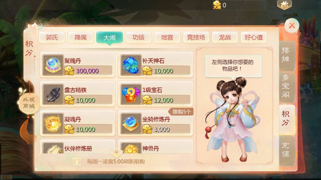 图片[29]源码下载-游戏源码下载-手机游戏源码下载-手机游戏服务端下载-服务端下载-游戏服务端下载-页游服务端下载-页游私服-端游私服-手游私服-游戏私服-网站源码下载-架设工具下载-私服下载【最新引擎之缥缈六阶八卦修复版】[大话西游手游]全自动搭建服务端+视频搭建教程源码下载-游戏源码下载-手机游戏源码下载-手机游戏服务端下载-服务端下载-游戏服务端下载-页游服务端下载-页游私服-端游私服-手游私服-游戏私服-网站源码下载-架设工具下载-私服下载久似妖气源码网