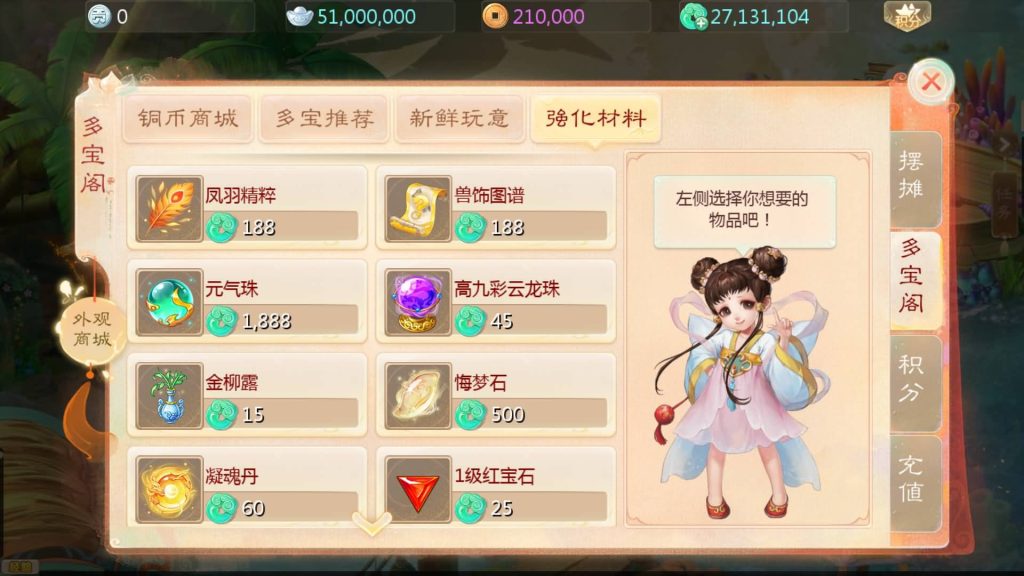 图片[23]源码下载-游戏源码下载-手机游戏源码下载-手机游戏服务端下载-服务端下载-游戏服务端下载-页游服务端下载-页游私服-端游私服-手游私服-游戏私服-网站源码下载-架设工具下载-私服下载【最新引擎之缥缈六阶八卦修复版】[大话西游手游]全自动搭建服务端+视频搭建教程源码下载-游戏源码下载-手机游戏源码下载-手机游戏服务端下载-服务端下载-游戏服务端下载-页游服务端下载-页游私服-端游私服-手游私服-游戏私服-网站源码下载-架设工具下载-私服下载久似妖气源码网