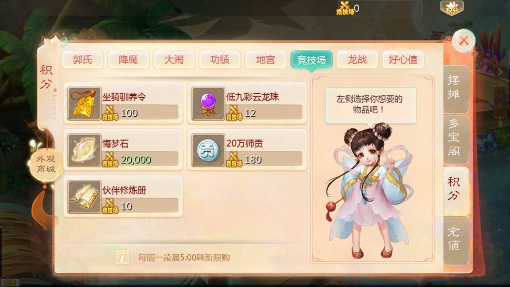 图片[32]源码下载-游戏源码下载-手机游戏源码下载-手机游戏服务端下载-服务端下载-游戏服务端下载-页游服务端下载-页游私服-端游私服-手游私服-游戏私服-网站源码下载-架设工具下载-私服下载【最新引擎之缥缈六阶八卦修复版】[大话西游手游]全自动搭建服务端+视频搭建教程源码下载-游戏源码下载-手机游戏源码下载-手机游戏服务端下载-服务端下载-游戏服务端下载-页游服务端下载-页游私服-端游私服-手游私服-游戏私服-网站源码下载-架设工具下载-私服下载久似妖气源码网