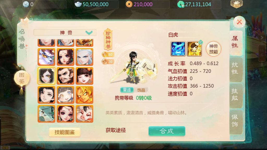 图片[39]源码下载-游戏源码下载-手机游戏源码下载-手机游戏服务端下载-服务端下载-游戏服务端下载-页游服务端下载-页游私服-端游私服-手游私服-游戏私服-网站源码下载-架设工具下载-私服下载【最新引擎之缥缈六阶八卦修复版】[大话西游手游]全自动搭建服务端+视频搭建教程源码下载-游戏源码下载-手机游戏源码下载-手机游戏服务端下载-服务端下载-游戏服务端下载-页游服务端下载-页游私服-端游私服-手游私服-游戏私服-网站源码下载-架设工具下载-私服下载久似妖气源码网