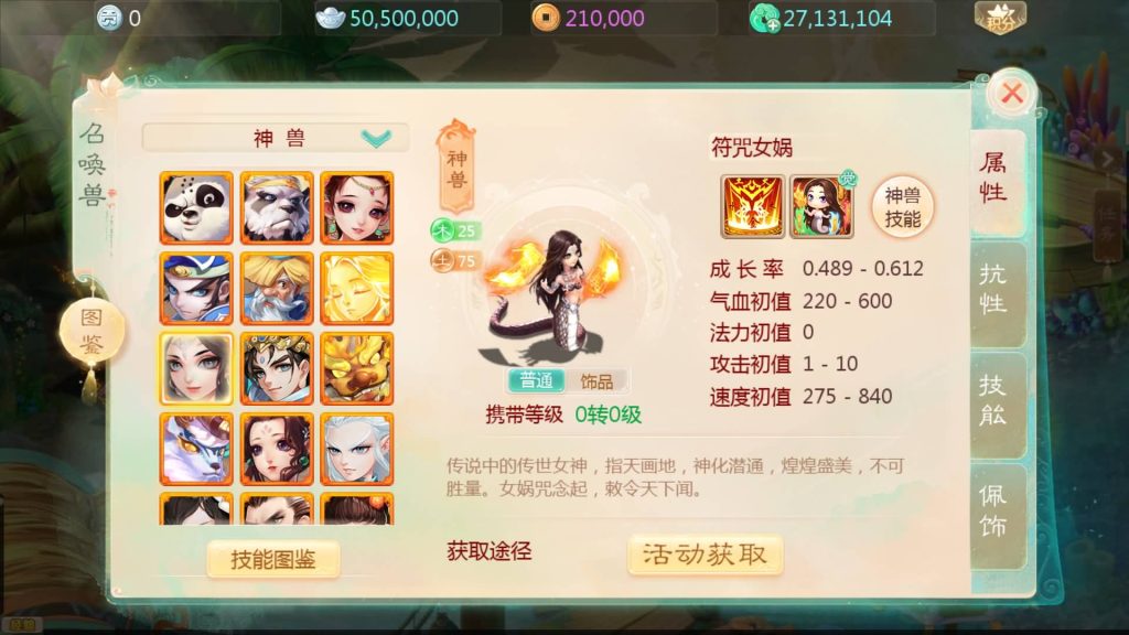 图片[36]源码下载-游戏源码下载-手机游戏源码下载-手机游戏服务端下载-服务端下载-游戏服务端下载-页游服务端下载-页游私服-端游私服-手游私服-游戏私服-网站源码下载-架设工具下载-私服下载【最新引擎之缥缈六阶八卦修复版】[大话西游手游]全自动搭建服务端+视频搭建教程源码下载-游戏源码下载-手机游戏源码下载-手机游戏服务端下载-服务端下载-游戏服务端下载-页游服务端下载-页游私服-端游私服-手游私服-游戏私服-网站源码下载-架设工具下载-私服下载久似妖气源码网