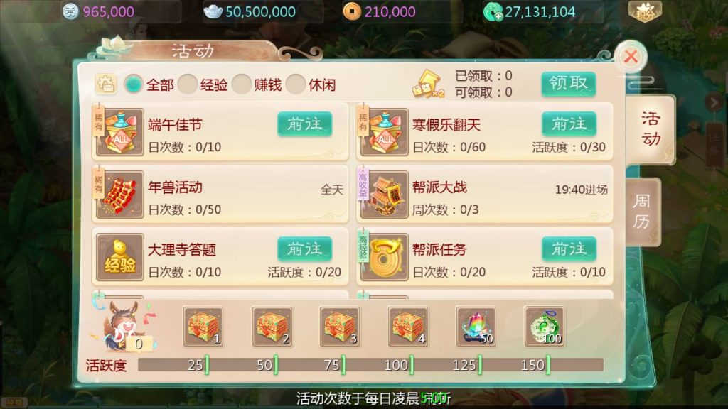 图片[44]源码下载-游戏源码下载-手机游戏源码下载-手机游戏服务端下载-服务端下载-游戏服务端下载-页游服务端下载-页游私服-端游私服-手游私服-游戏私服-网站源码下载-架设工具下载-私服下载【最新引擎之缥缈六阶八卦修复版】[大话西游手游]全自动搭建服务端+视频搭建教程源码下载-游戏源码下载-手机游戏源码下载-手机游戏服务端下载-服务端下载-游戏服务端下载-页游服务端下载-页游私服-端游私服-手游私服-游戏私服-网站源码下载-架设工具下载-私服下载久似妖气源码网