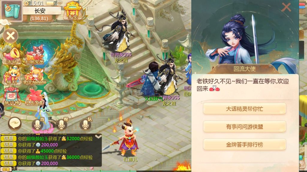 图片[46]源码下载-游戏源码下载-手机游戏源码下载-手机游戏服务端下载-服务端下载-游戏服务端下载-页游服务端下载-页游私服-端游私服-手游私服-游戏私服-网站源码下载-架设工具下载-私服下载【最新引擎之缥缈六阶八卦修复版】[大话西游手游]全自动搭建服务端+视频搭建教程源码下载-游戏源码下载-手机游戏源码下载-手机游戏服务端下载-服务端下载-游戏服务端下载-页游服务端下载-页游私服-端游私服-手游私服-游戏私服-网站源码下载-架设工具下载-私服下载久似妖气源码网