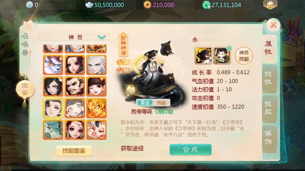 图片[40]源码下载-游戏源码下载-手机游戏源码下载-手机游戏服务端下载-服务端下载-游戏服务端下载-页游服务端下载-页游私服-端游私服-手游私服-游戏私服-网站源码下载-架设工具下载-私服下载【最新引擎之缥缈六阶八卦修复版】[大话西游手游]全自动搭建服务端+视频搭建教程源码下载-游戏源码下载-手机游戏源码下载-手机游戏服务端下载-服务端下载-游戏服务端下载-页游服务端下载-页游私服-端游私服-手游私服-游戏私服-网站源码下载-架设工具下载-私服下载久似妖气源码网