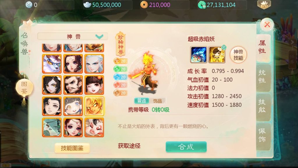 图片[1]源码下载-游戏源码下载-手机游戏源码下载-手机游戏服务端下载-服务端下载-游戏服务端下载-页游服务端下载-页游私服-端游私服-手游私服-游戏私服-网站源码下载-架设工具下载-私服下载【最新引擎之缥缈六阶八卦修复版】[大话西游手游]全自动搭建服务端+视频搭建教程源码下载-游戏源码下载-手机游戏源码下载-手机游戏服务端下载-服务端下载-游戏服务端下载-页游服务端下载-页游私服-端游私服-手游私服-游戏私服-网站源码下载-架设工具下载-私服下载久似妖气源码网