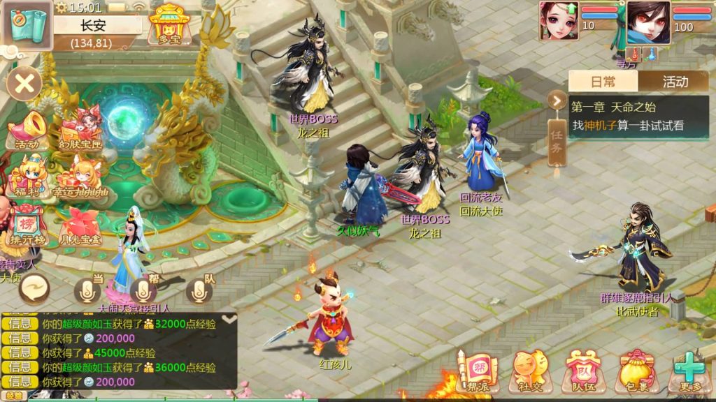 图片[45]源码下载-游戏源码下载-手机游戏源码下载-手机游戏服务端下载-服务端下载-游戏服务端下载-页游服务端下载-页游私服-端游私服-手游私服-游戏私服-网站源码下载-架设工具下载-私服下载【最新引擎之缥缈六阶八卦修复版】[大话西游手游]全自动搭建服务端+视频搭建教程源码下载-游戏源码下载-手机游戏源码下载-手机游戏服务端下载-服务端下载-游戏服务端下载-页游服务端下载-页游私服-端游私服-手游私服-游戏私服-网站源码下载-架设工具下载-私服下载久似妖气源码网