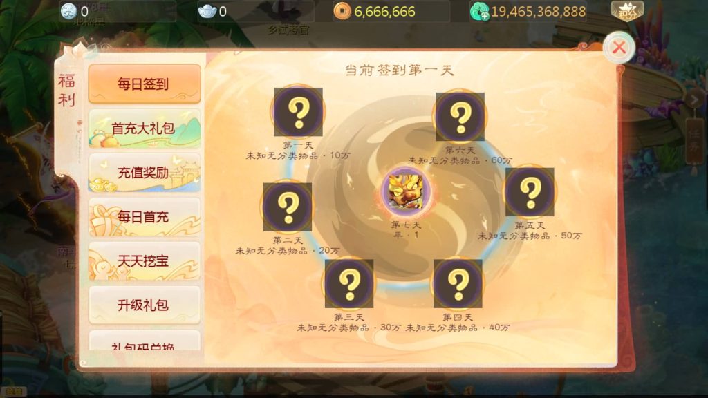 图片[8]源码下载-游戏源码下载-手机游戏源码下载-手机游戏服务端下载-服务端下载-游戏服务端下载-页游服务端下载-页游私服-端游私服-手游私服-游戏私服-网站源码下载-架设工具下载-私服下载【最新引擎之缥缈六阶源码版】[大话西游手游]全自动搭建服务端+视频搭建教程源码下载-游戏源码下载-手机游戏源码下载-手机游戏服务端下载-服务端下载-游戏服务端下载-页游服务端下载-页游私服-端游私服-手游私服-游戏私服-网站源码下载-架设工具下载-私服下载久似妖气源码网