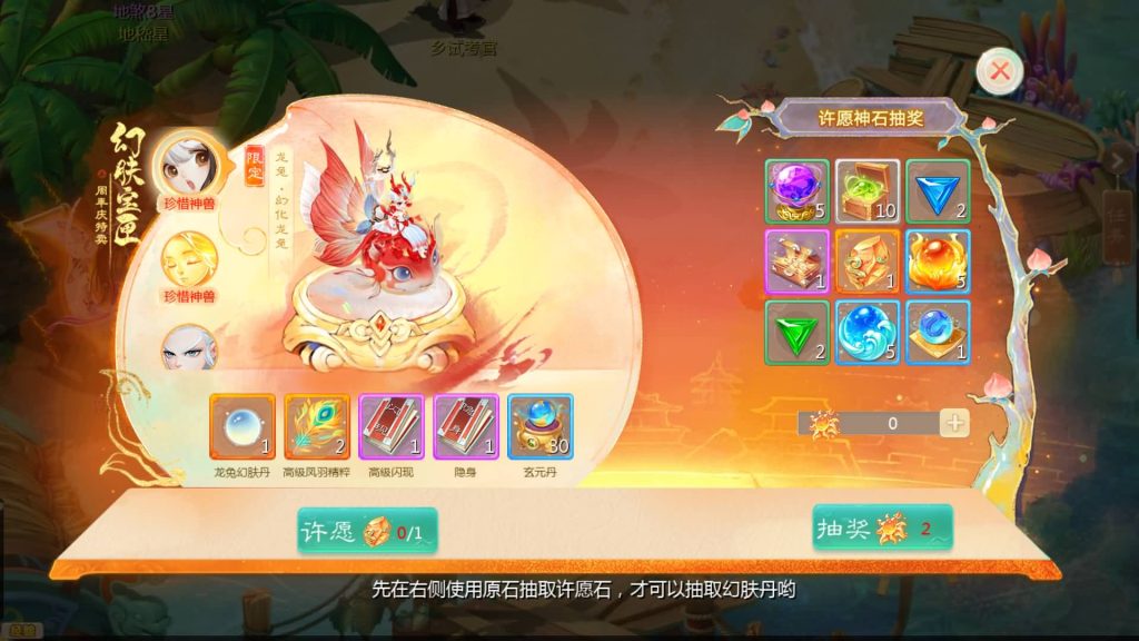 图片[3]源码下载-游戏源码下载-手机游戏源码下载-手机游戏服务端下载-服务端下载-游戏服务端下载-页游服务端下载-页游私服-端游私服-手游私服-游戏私服-网站源码下载-架设工具下载-私服下载【最新引擎之缥缈六阶源码版】[大话西游手游]全自动搭建服务端+视频搭建教程源码下载-游戏源码下载-手机游戏源码下载-手机游戏服务端下载-服务端下载-游戏服务端下载-页游服务端下载-页游私服-端游私服-手游私服-游戏私服-网站源码下载-架设工具下载-私服下载久似妖气源码网