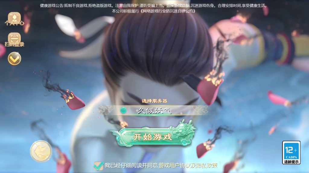 图片[6]源码下载-游戏源码下载-手机游戏源码下载-手机游戏服务端下载-服务端下载-游戏服务端下载-页游服务端下载-页游私服-端游私服-手游私服-游戏私服-网站源码下载-架设工具下载-私服下载【最新引擎之缥缈六阶源码版】[大话西游手游]全自动搭建服务端+视频搭建教程源码下载-游戏源码下载-手机游戏源码下载-手机游戏服务端下载-服务端下载-游戏服务端下载-页游服务端下载-页游私服-端游私服-手游私服-游戏私服-网站源码下载-架设工具下载-私服下载久似妖气源码网