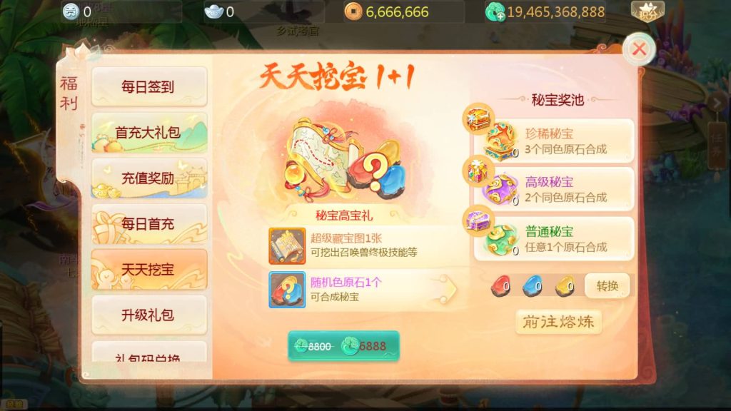 图片[10]源码下载-游戏源码下载-手机游戏源码下载-手机游戏服务端下载-服务端下载-游戏服务端下载-页游服务端下载-页游私服-端游私服-手游私服-游戏私服-网站源码下载-架设工具下载-私服下载【最新引擎之缥缈六阶源码版】[大话西游手游]全自动搭建服务端+视频搭建教程源码下载-游戏源码下载-手机游戏源码下载-手机游戏服务端下载-服务端下载-游戏服务端下载-页游服务端下载-页游私服-端游私服-手游私服-游戏私服-网站源码下载-架设工具下载-私服下载久似妖气源码网