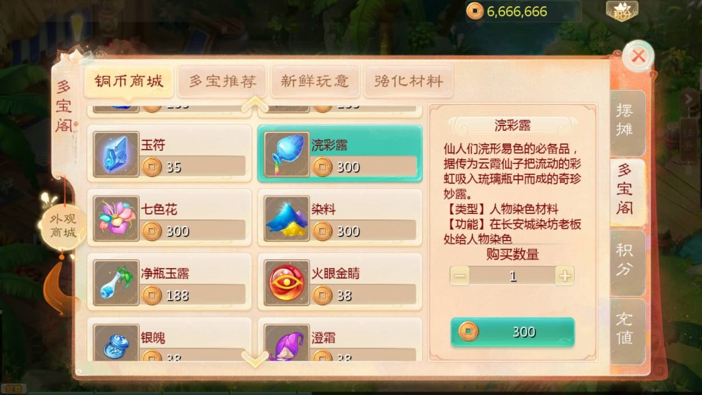 图片[25]源码下载-游戏源码下载-手机游戏源码下载-手机游戏服务端下载-服务端下载-游戏服务端下载-页游服务端下载-页游私服-端游私服-手游私服-游戏私服-网站源码下载-架设工具下载-私服下载【最新引擎之缥缈六阶源码版】[大话西游手游]全自动搭建服务端+视频搭建教程源码下载-游戏源码下载-手机游戏源码下载-手机游戏服务端下载-服务端下载-游戏服务端下载-页游服务端下载-页游私服-端游私服-手游私服-游戏私服-网站源码下载-架设工具下载-私服下载久似妖气源码网