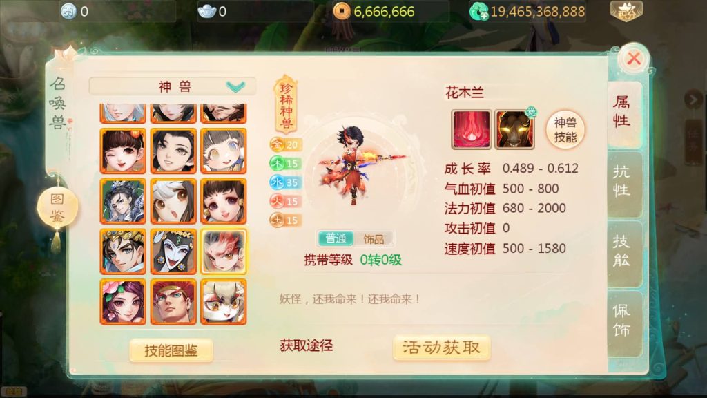 图片[18]源码下载-游戏源码下载-手机游戏源码下载-手机游戏服务端下载-服务端下载-游戏服务端下载-页游服务端下载-页游私服-端游私服-手游私服-游戏私服-网站源码下载-架设工具下载-私服下载【最新引擎之缥缈六阶源码版】[大话西游手游]全自动搭建服务端+视频搭建教程源码下载-游戏源码下载-手机游戏源码下载-手机游戏服务端下载-服务端下载-游戏服务端下载-页游服务端下载-页游私服-端游私服-手游私服-游戏私服-网站源码下载-架设工具下载-私服下载久似妖气源码网