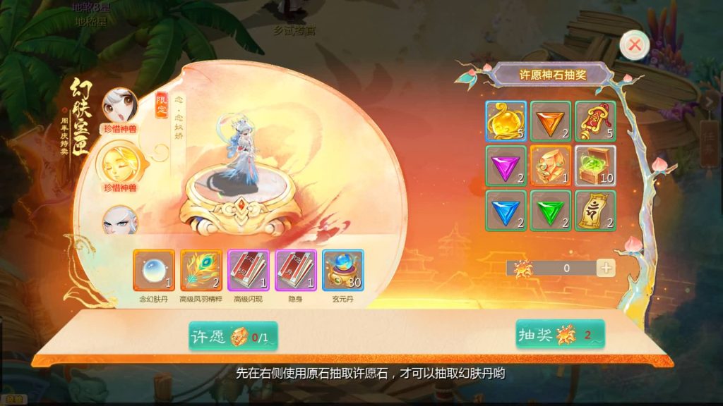 图片[13]源码下载-游戏源码下载-手机游戏源码下载-手机游戏服务端下载-服务端下载-游戏服务端下载-页游服务端下载-页游私服-端游私服-手游私服-游戏私服-网站源码下载-架设工具下载-私服下载【最新引擎之缥缈六阶源码版】[大话西游手游]全自动搭建服务端+视频搭建教程源码下载-游戏源码下载-手机游戏源码下载-手机游戏服务端下载-服务端下载-游戏服务端下载-页游服务端下载-页游私服-端游私服-手游私服-游戏私服-网站源码下载-架设工具下载-私服下载久似妖气源码网